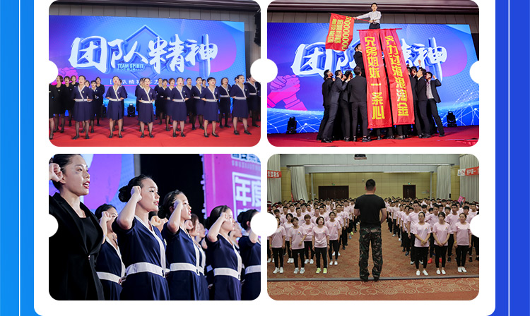 留纤减肥团队展示