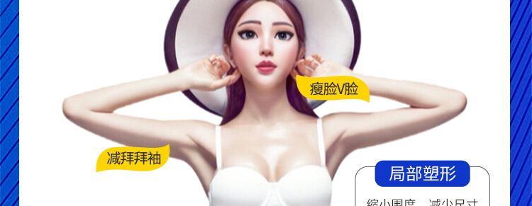 留纤减肥正常吃饭不控制饮食，全身减重，内脏减脂